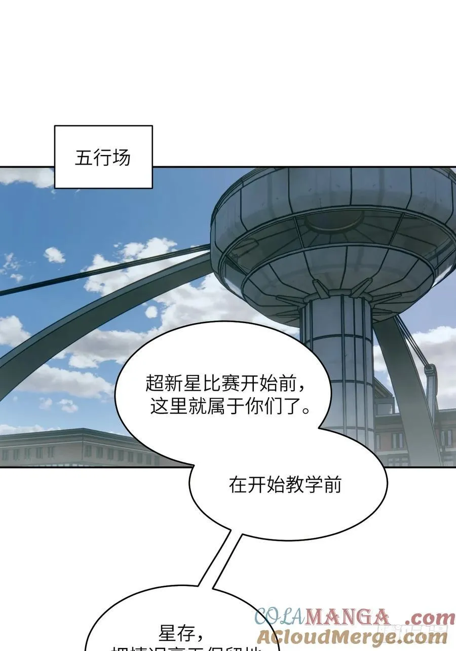 074 吃我42