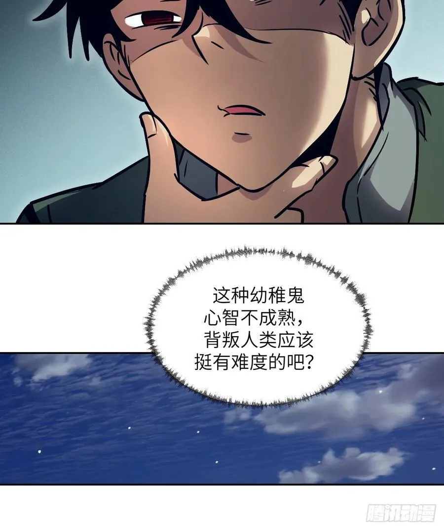 080 跟踪自恋狂29