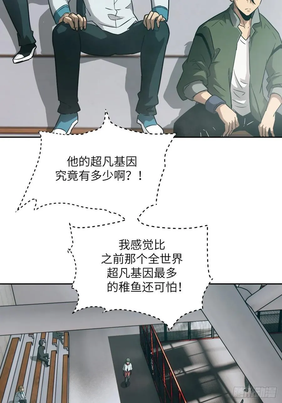 083 理论最强超凡16