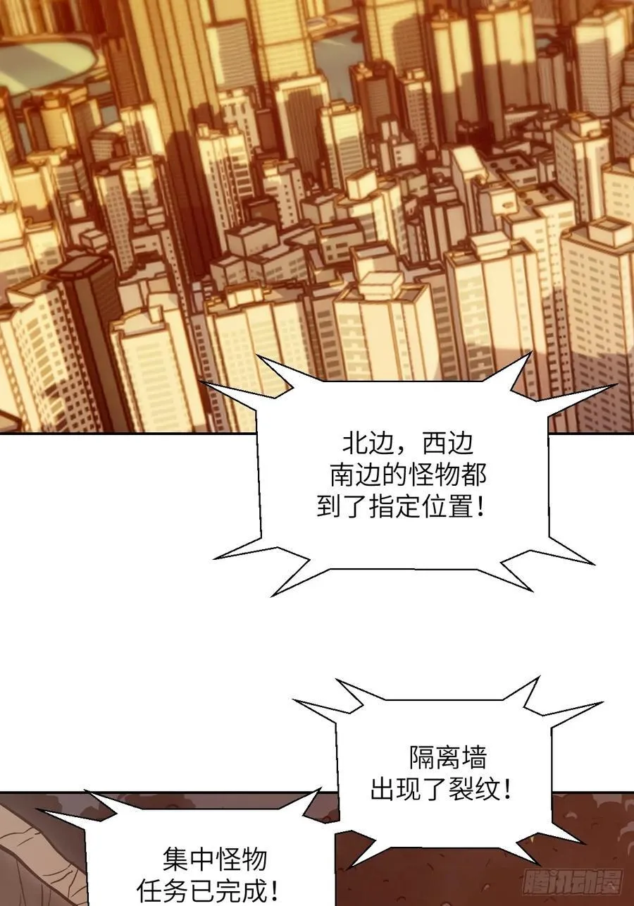 078 电被抢走了31