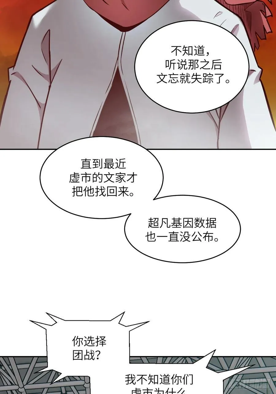 083 理论最强超凡1