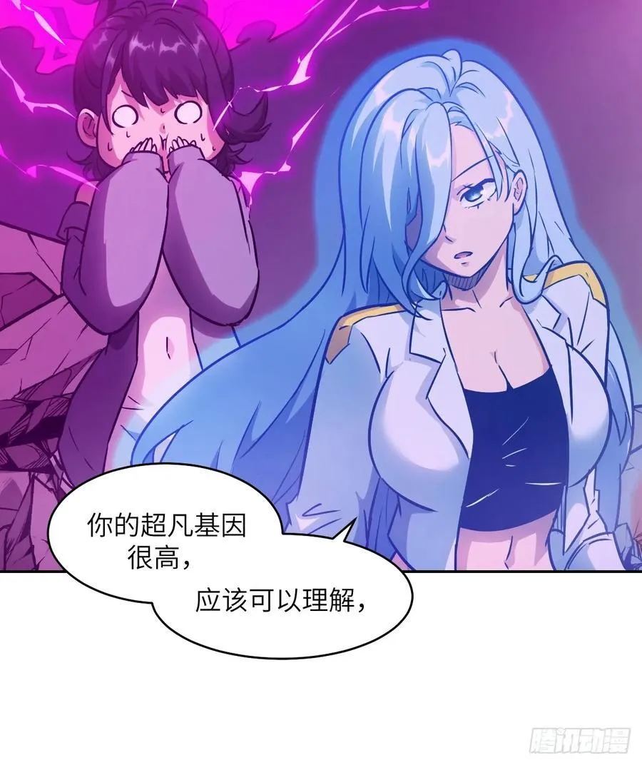 066 真·原子弹41