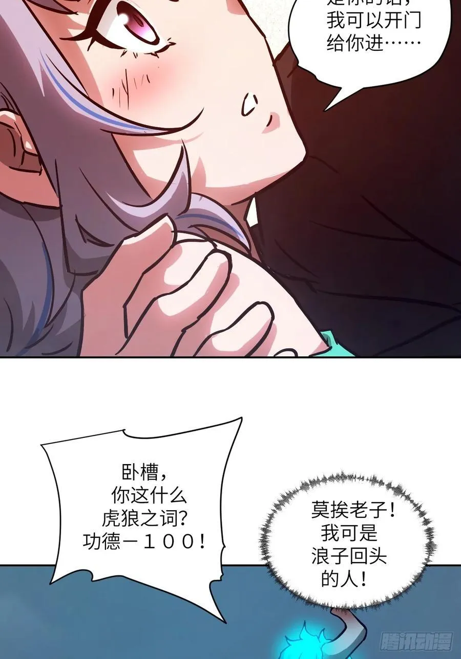 061 我的交通工具70