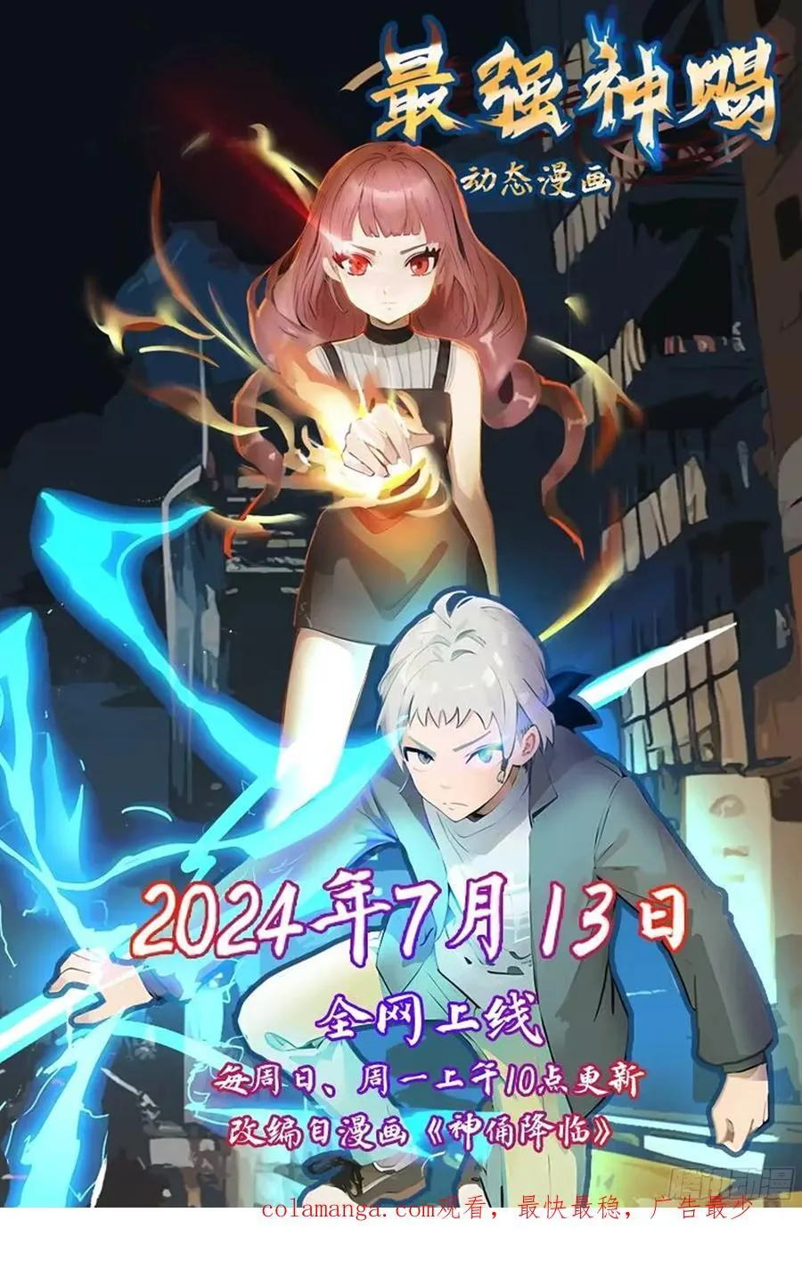 062 钓鱼73