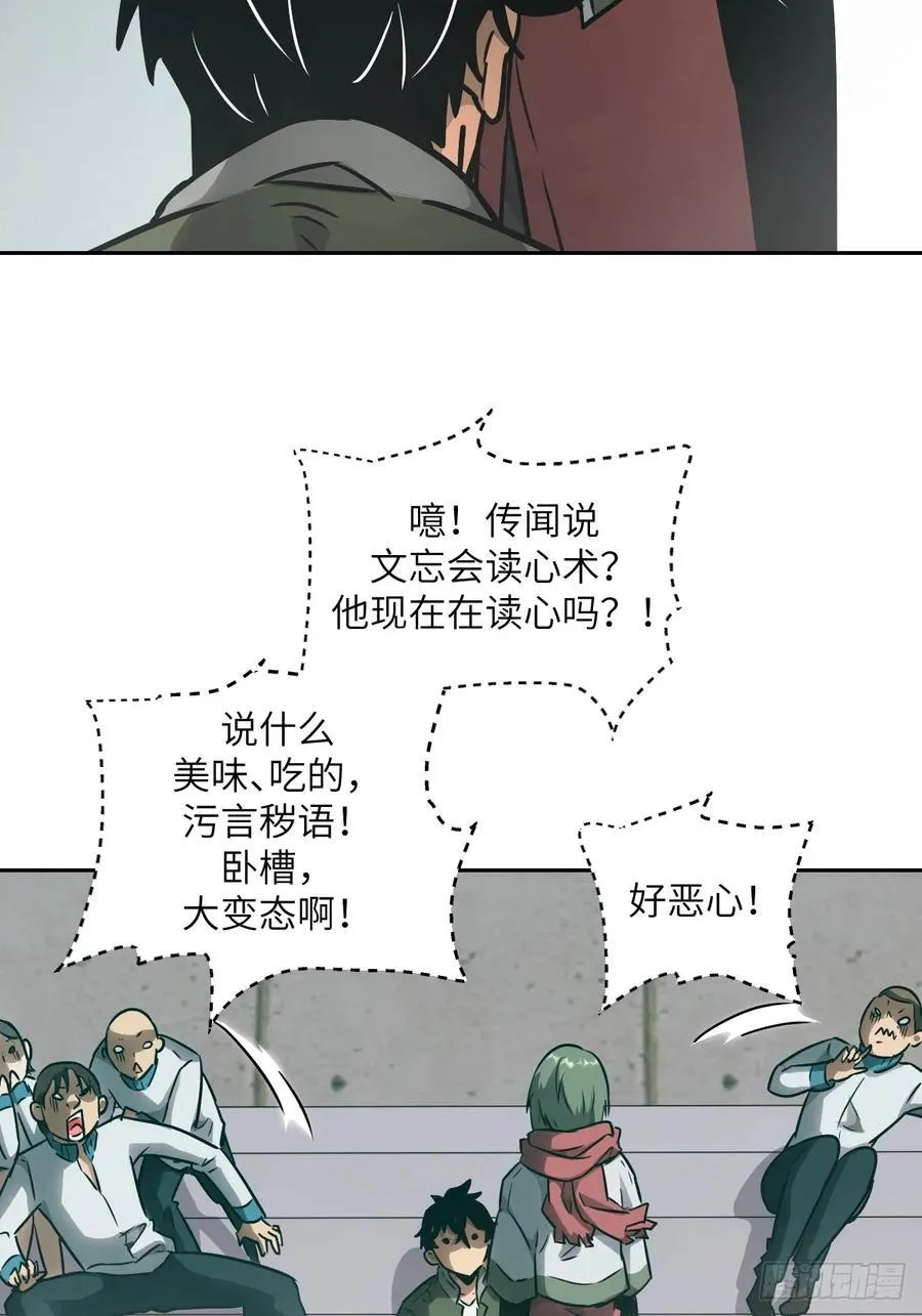 083 理论最强超凡22