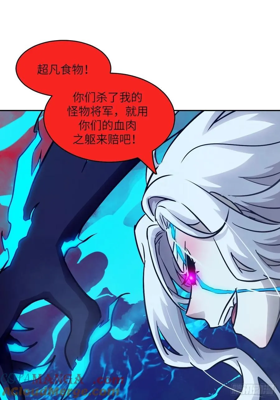 071 第五条手臂30