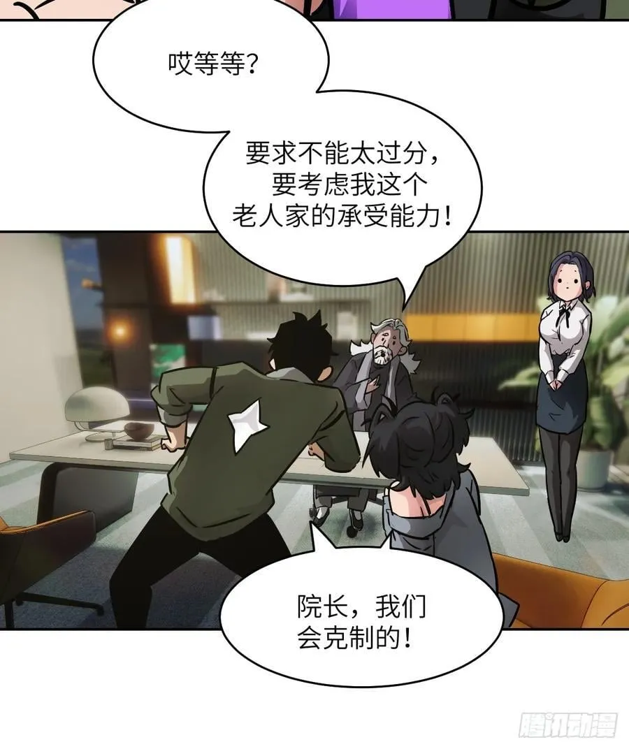 072 盛宴之始41