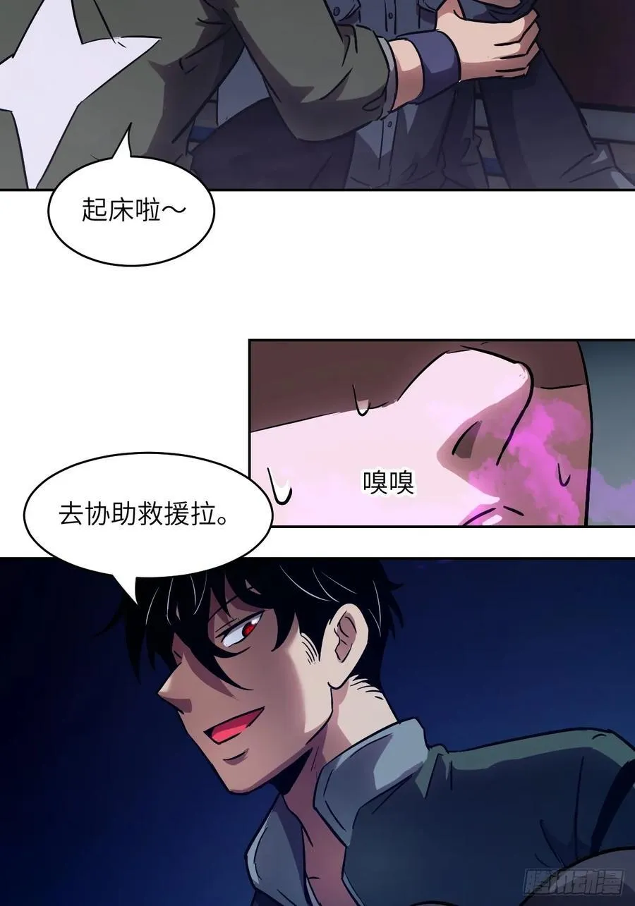 060 封闭的区域58