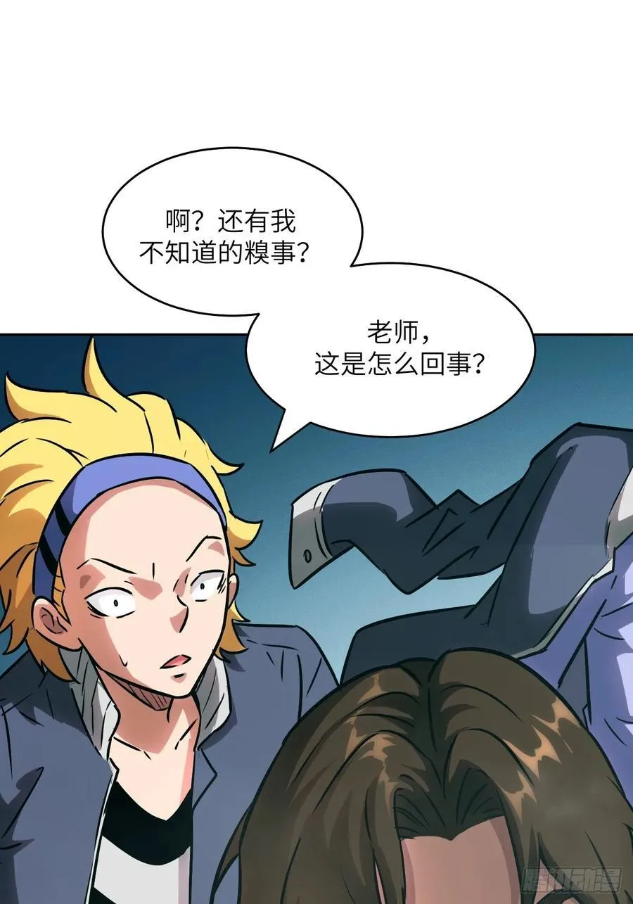 075 你…忍得住吗？50