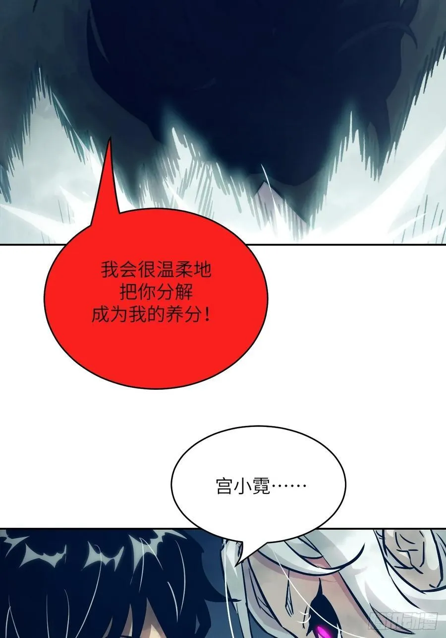 080 跟踪自恋狂70