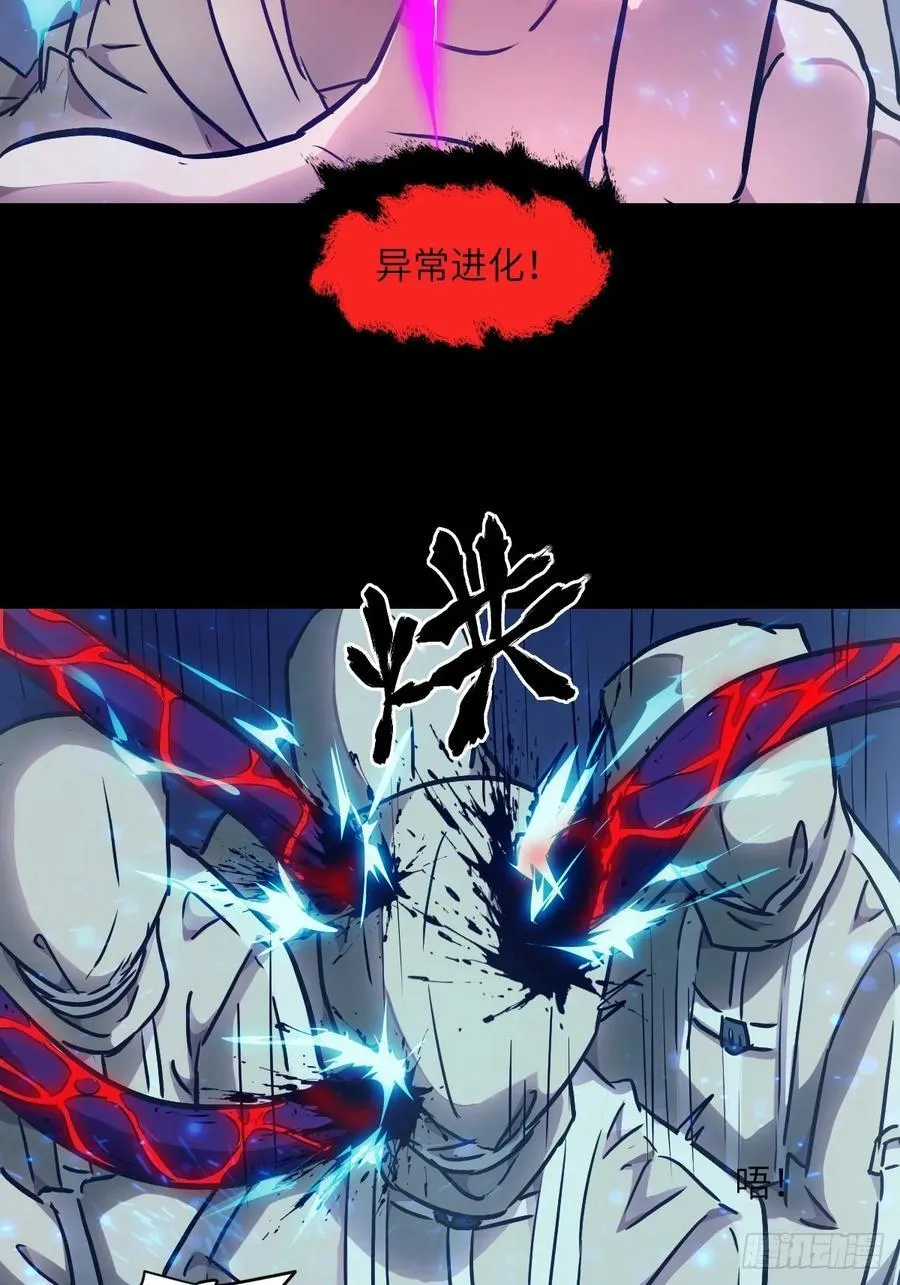 064地狱之火19