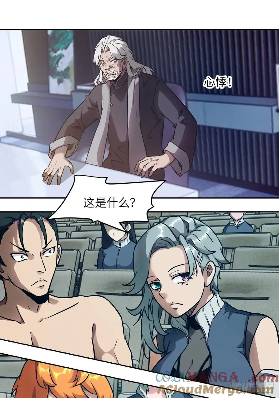 075 你…忍得住吗？24