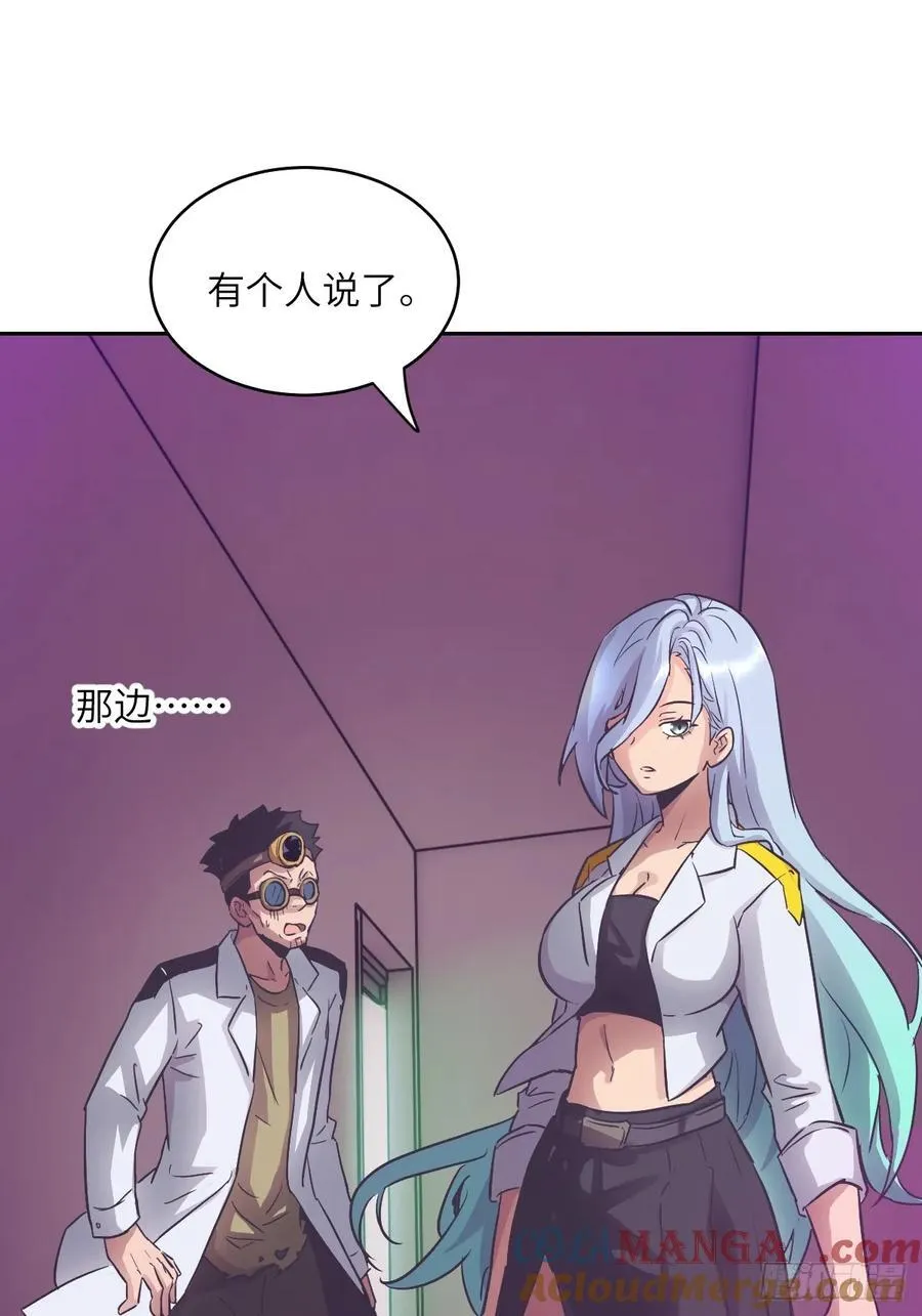 065 让怪物畏惧的超凡66