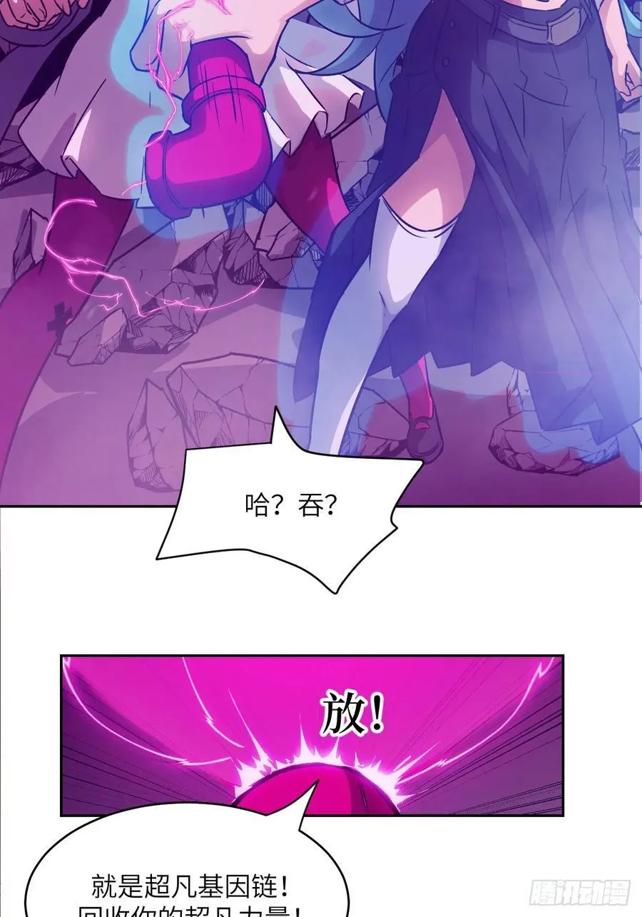 066 真·原子弹34