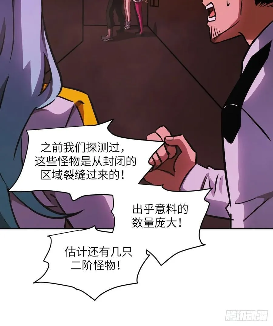 065 让怪物畏惧的超凡23