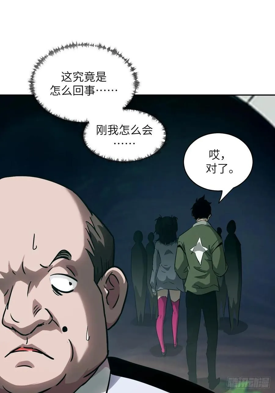 059 孤立无援65