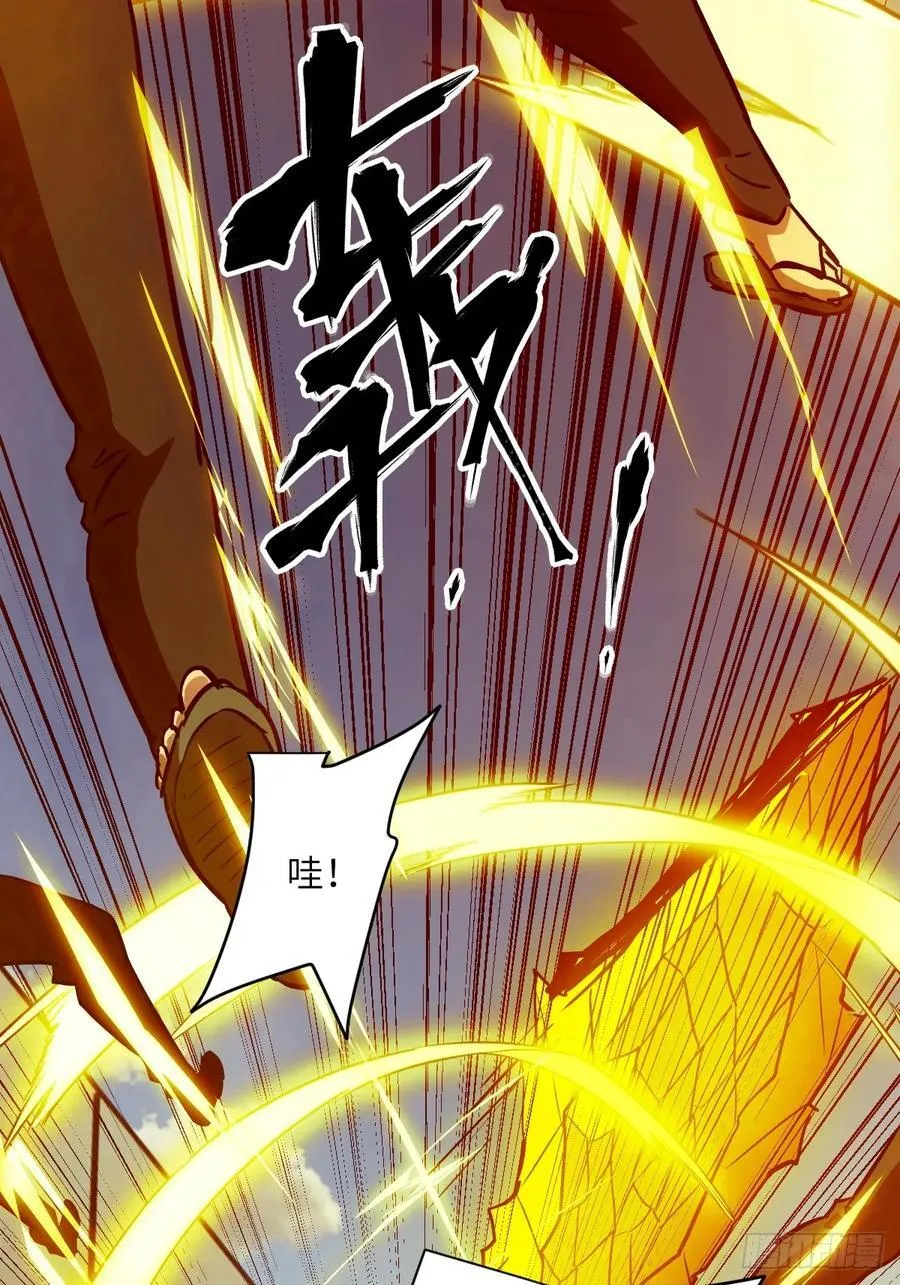 058 你们要活下去32