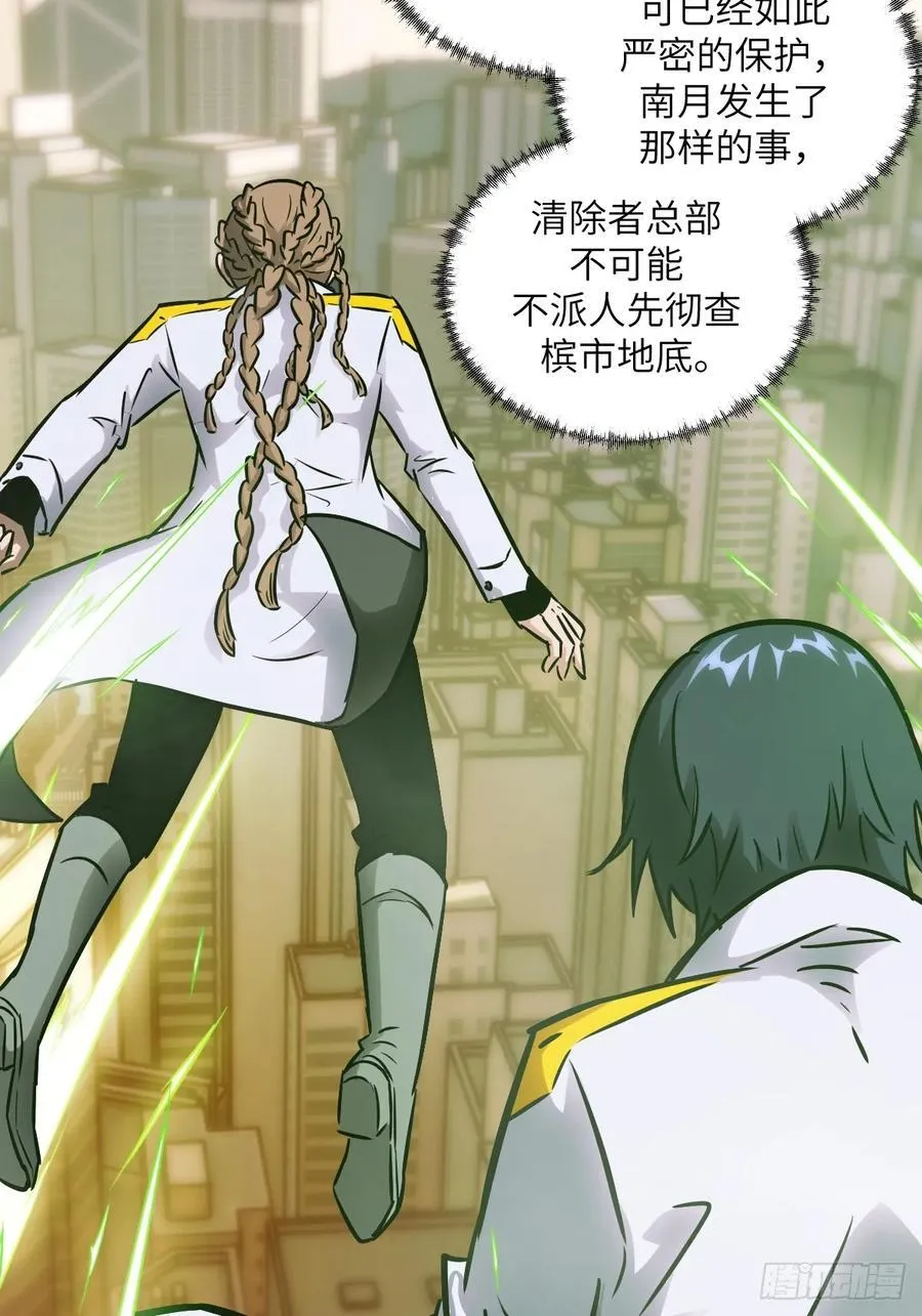 079 好害怕，要失控了70
