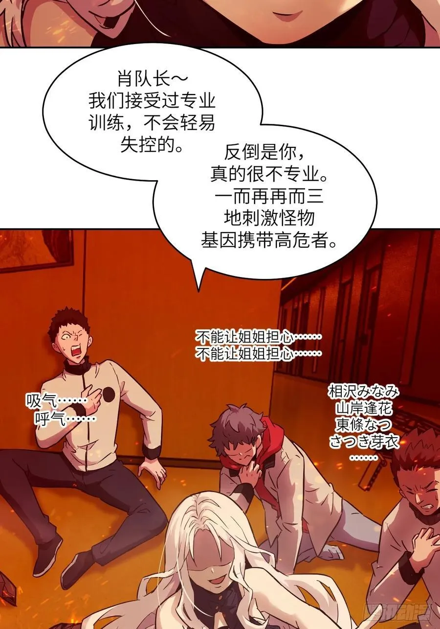057 救援任务20
