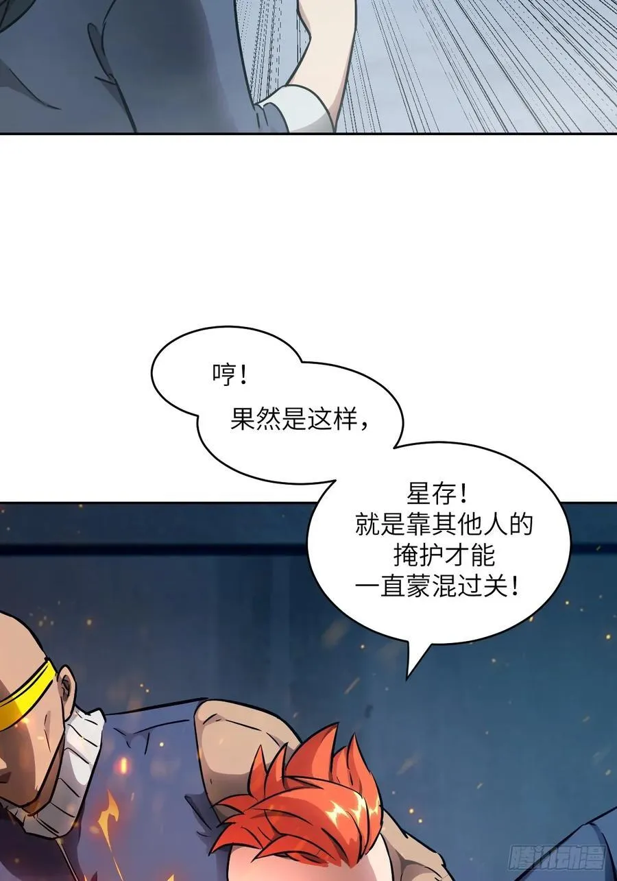 076 你想干什么？7