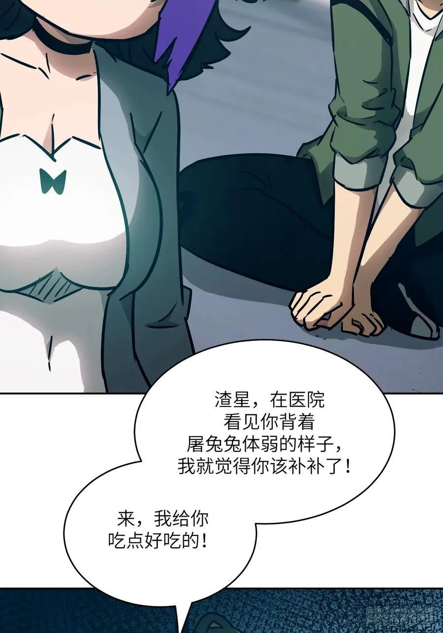 074 吃我70