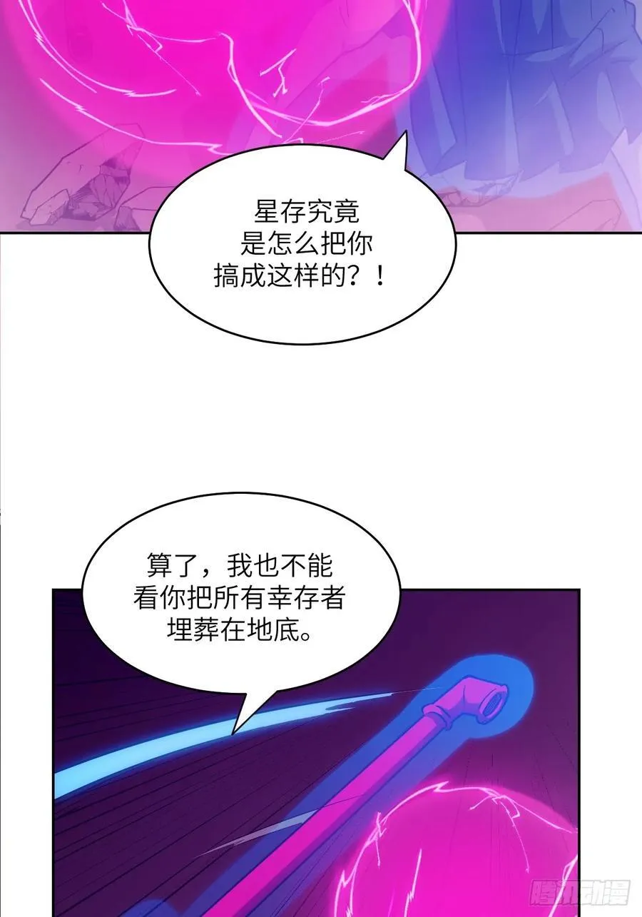 066 真·原子弹31