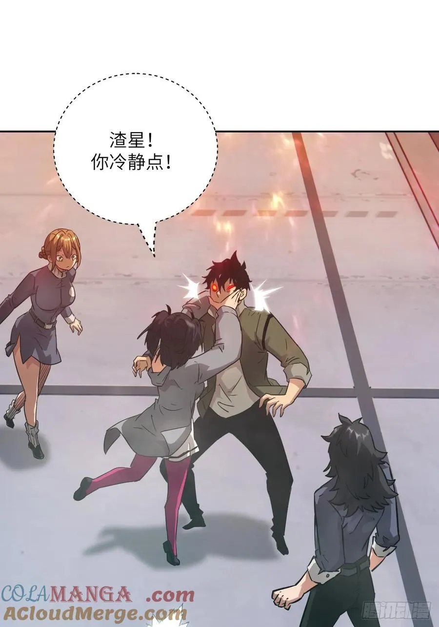 076 你想干什么？30
