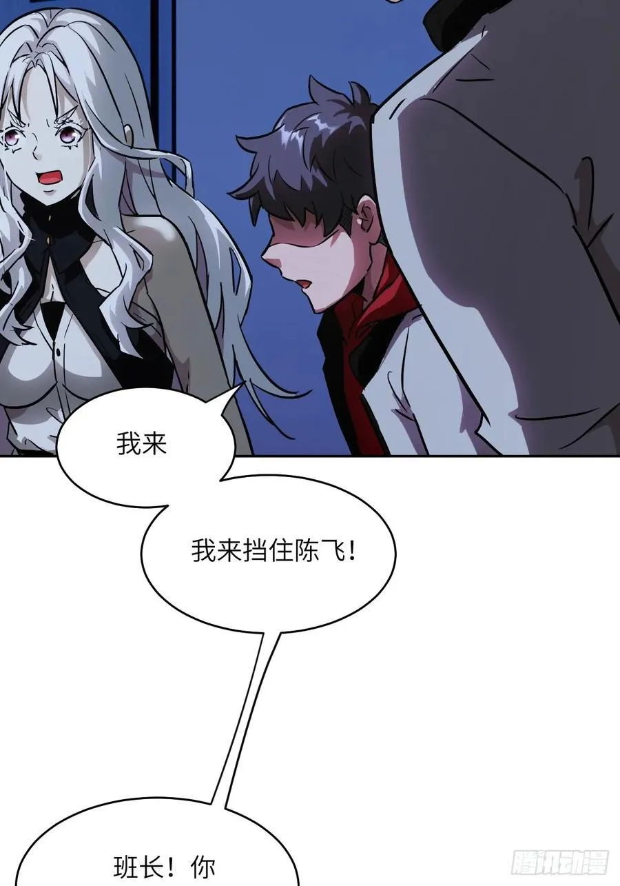058 你们要活下去62