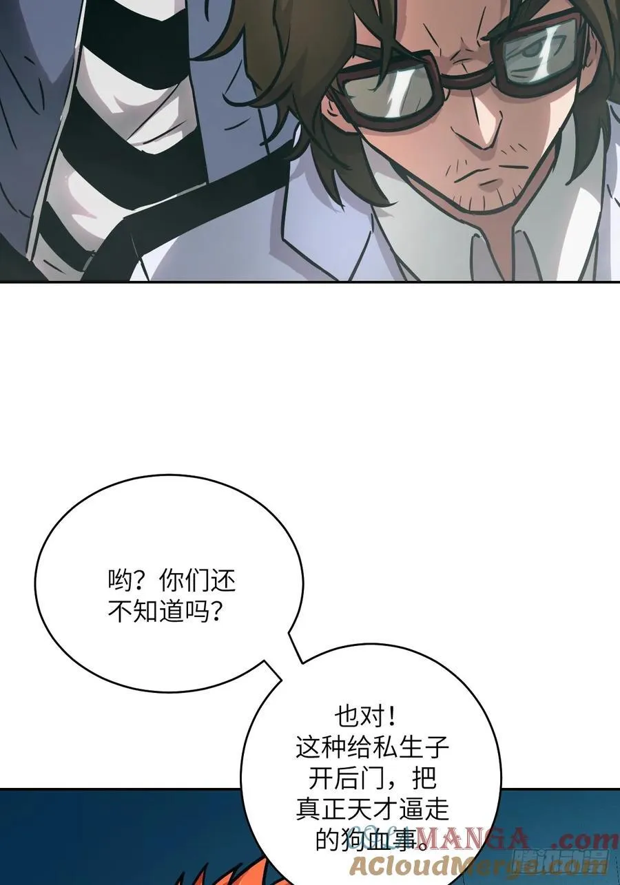 075 你…忍得住吗？51