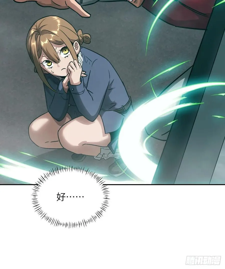 083 理论最强超凡47