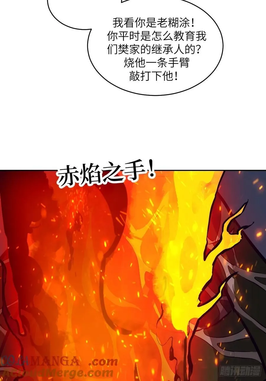 073 他是你亲爸45