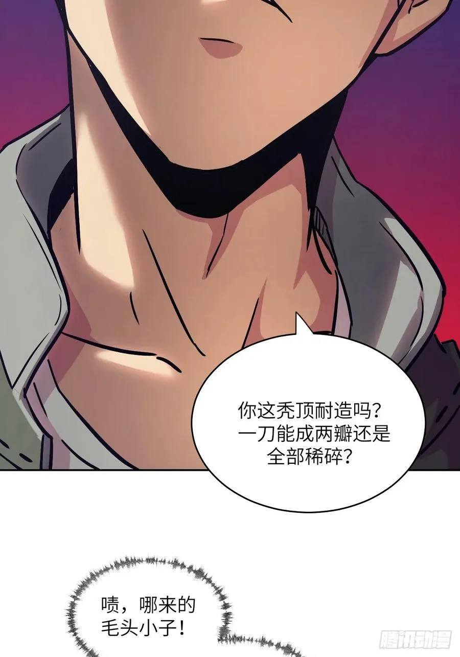 059 孤立无援55