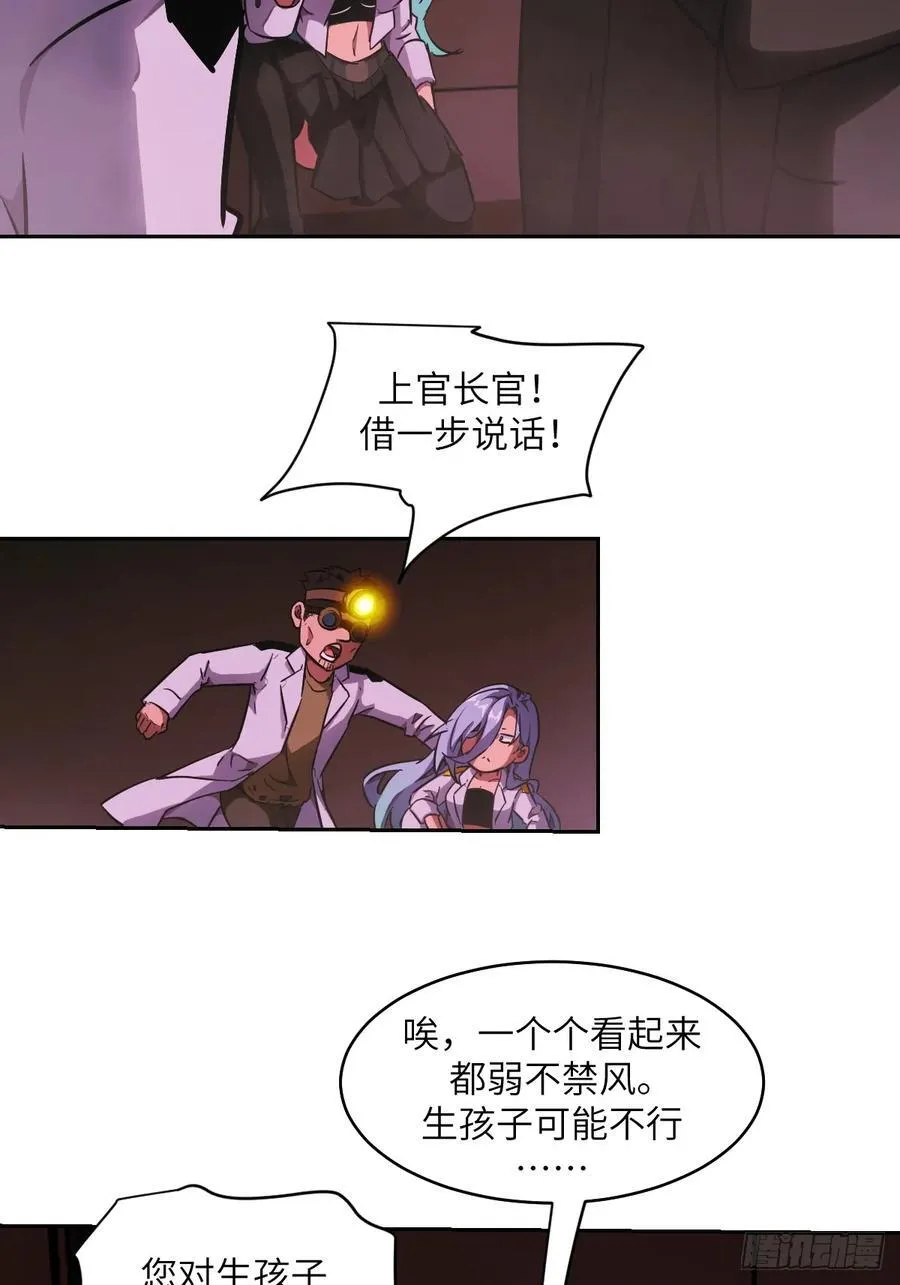 065 让怪物畏惧的超凡20