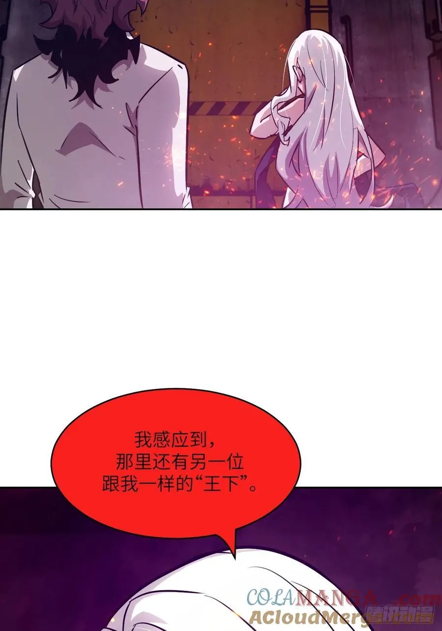 077 无法停止的“磁星”69