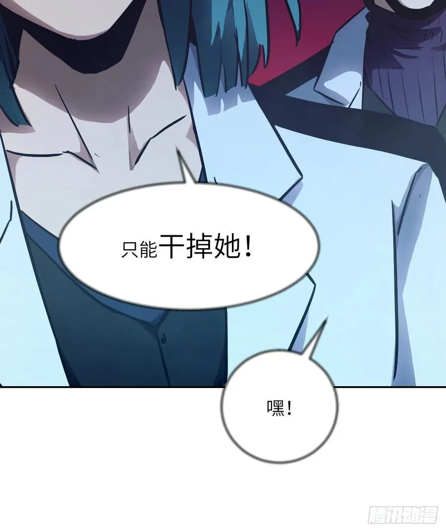 059 孤立无援46