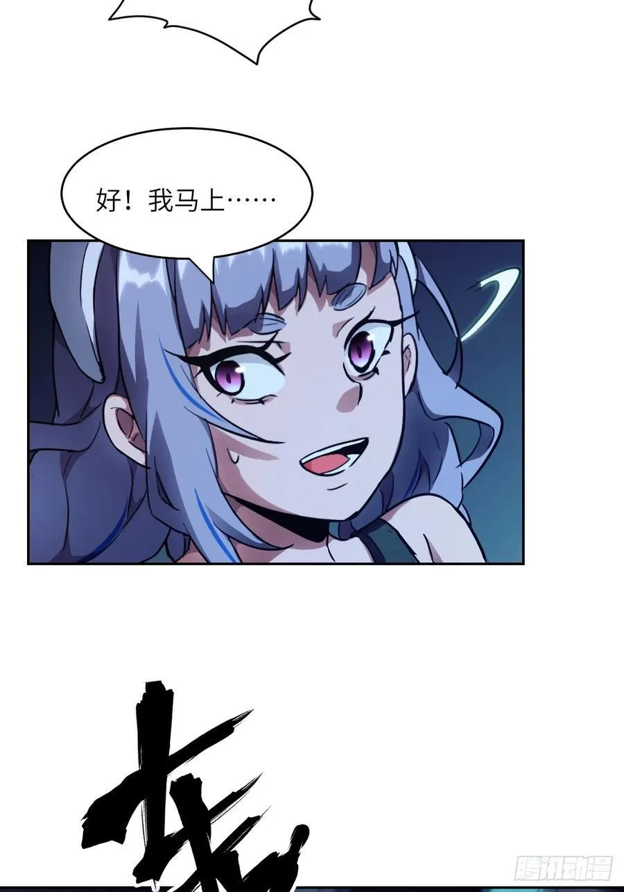 063 我是在拯救世界13