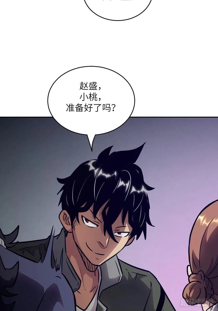 080 跟踪自恋狂7