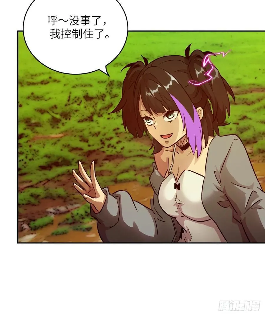 079 好害怕，要失控了53
