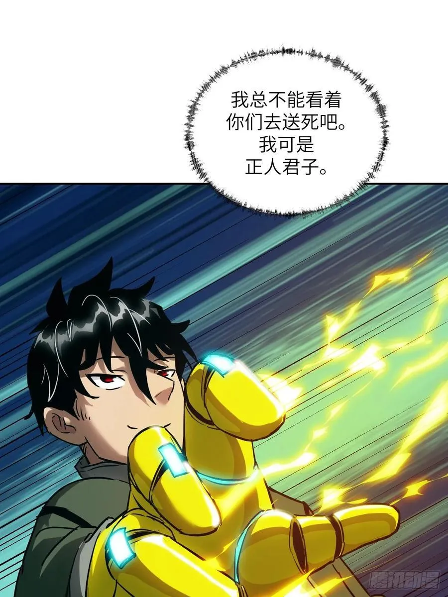 057 救援任务61