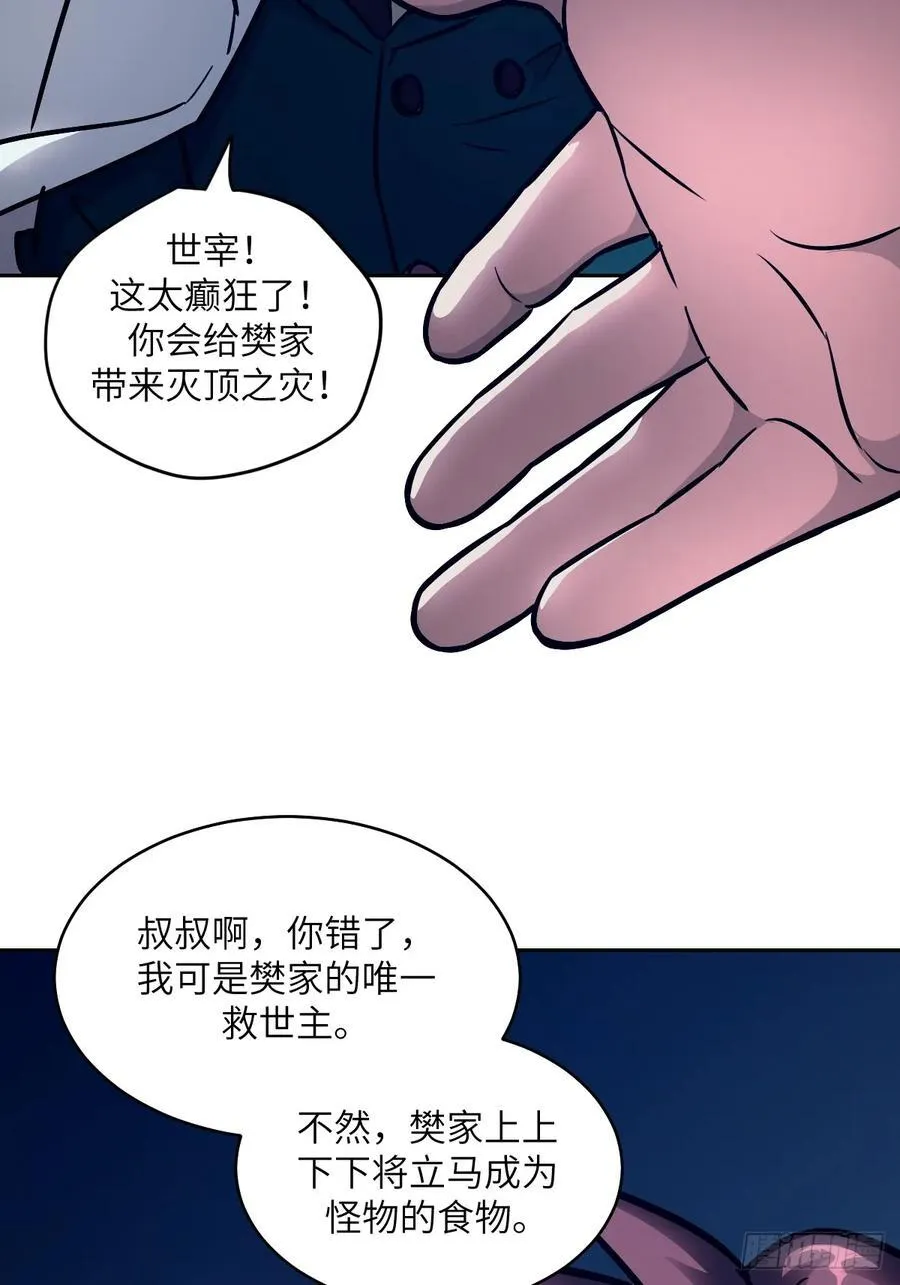 074 吃我13
