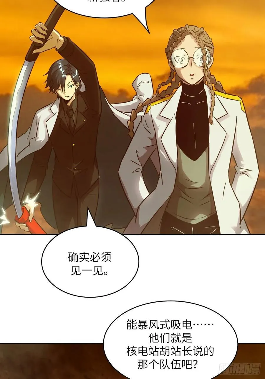 079 好害怕，要失控了22