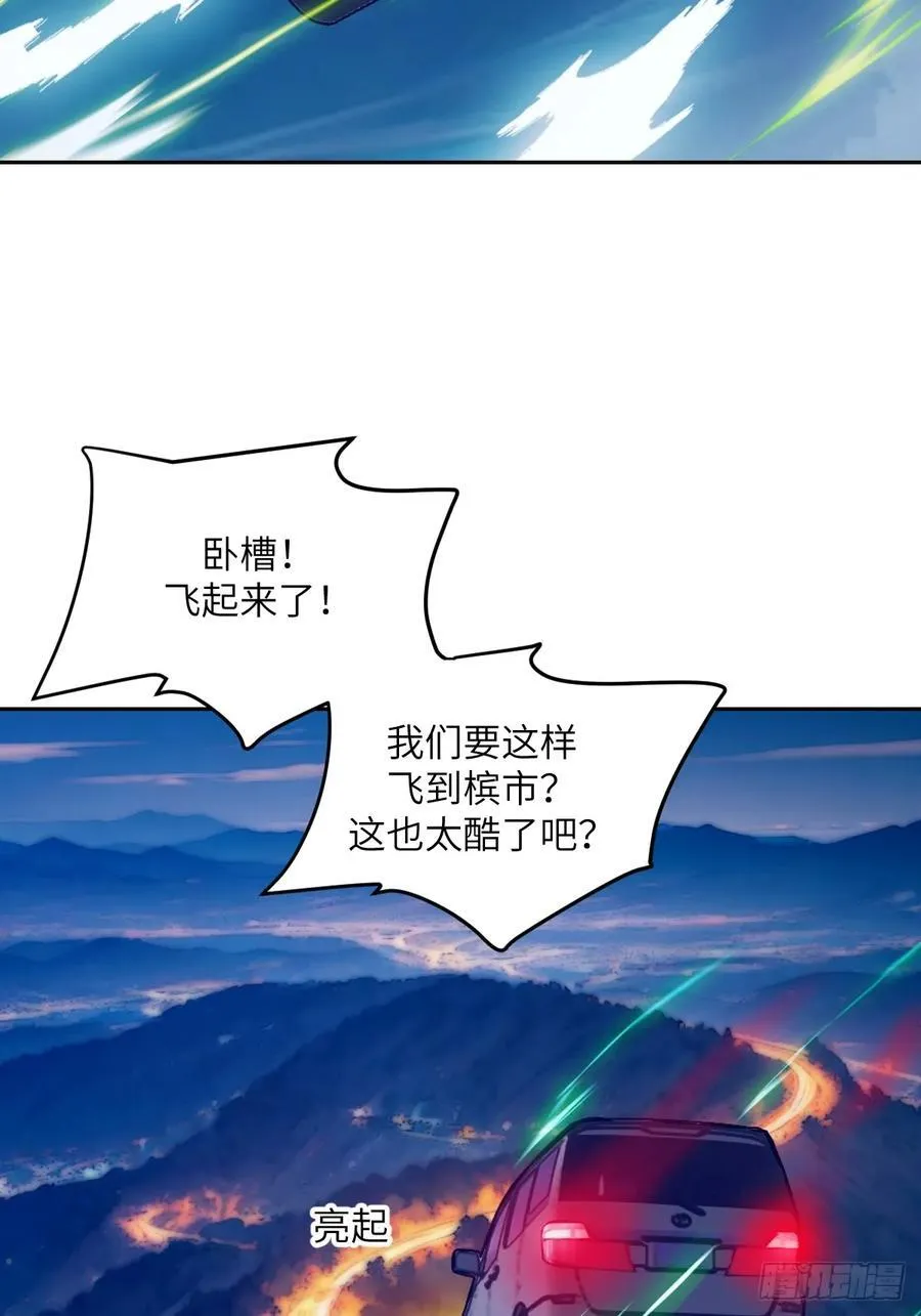 078 电被抢走了28