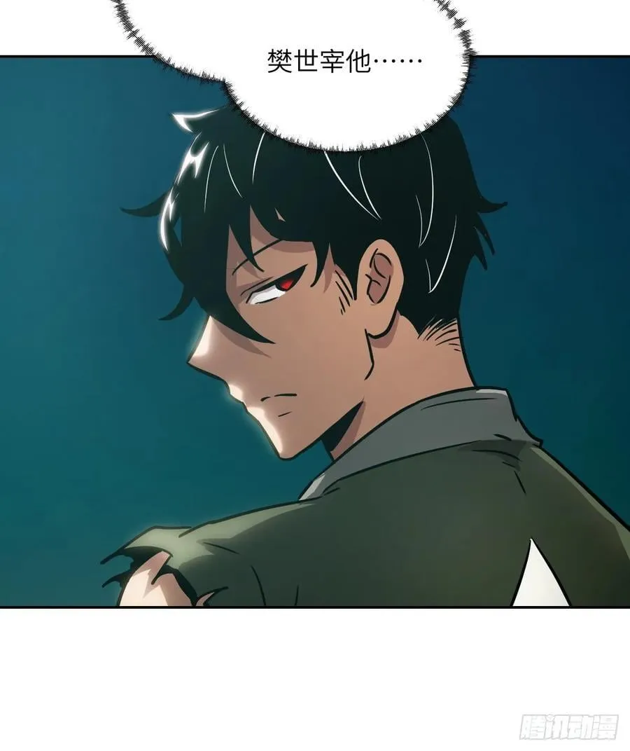 076 你想干什么？53