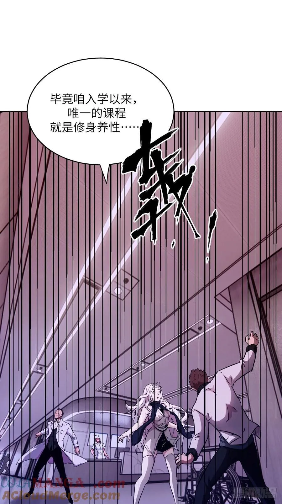 057 救援任务12