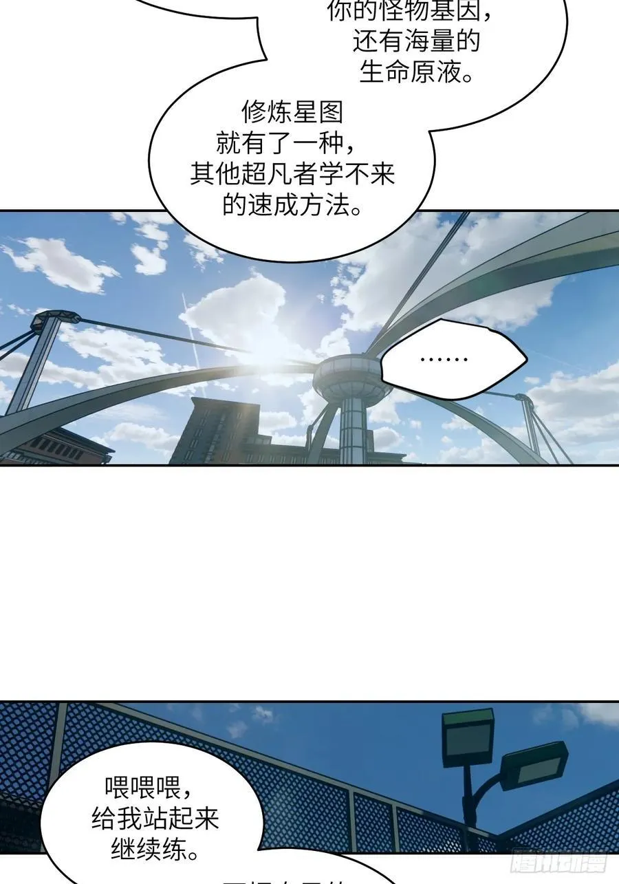 075 你…忍得住吗？43