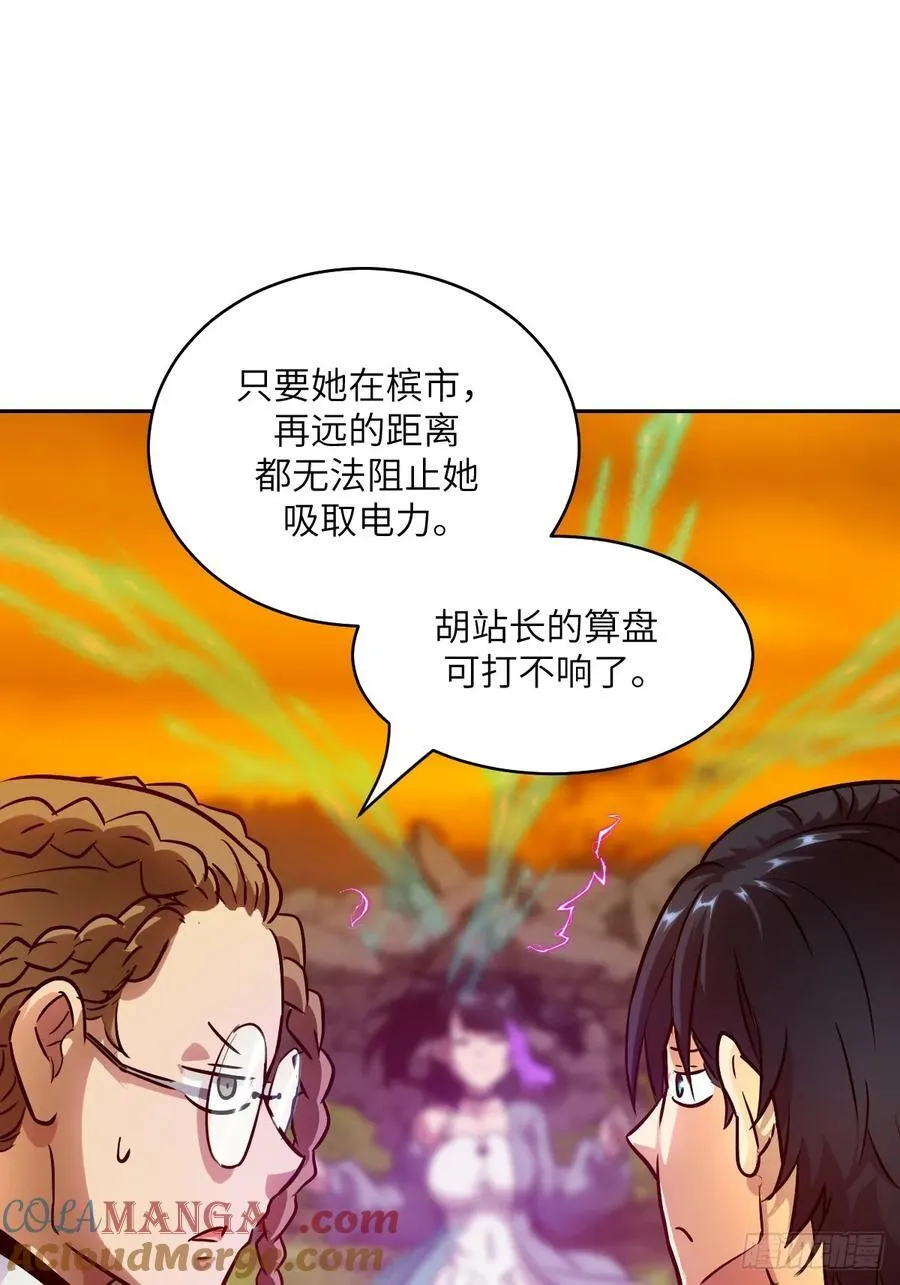 079 好害怕，要失控了48