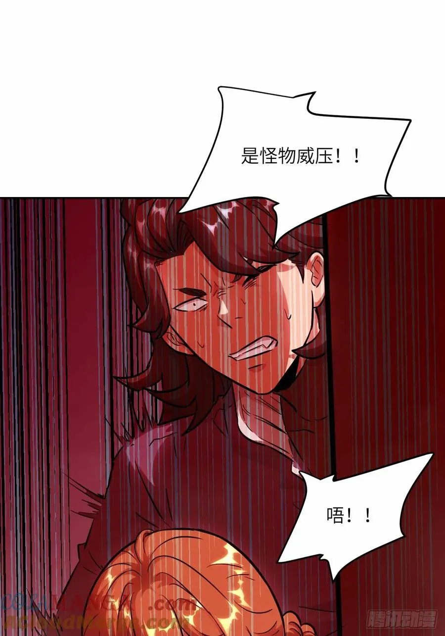 068 必输的游戏18
