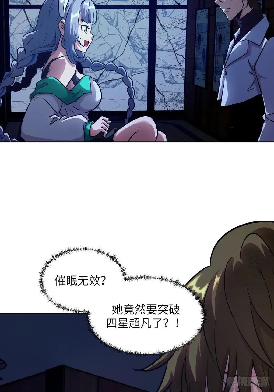 059 孤立无援37