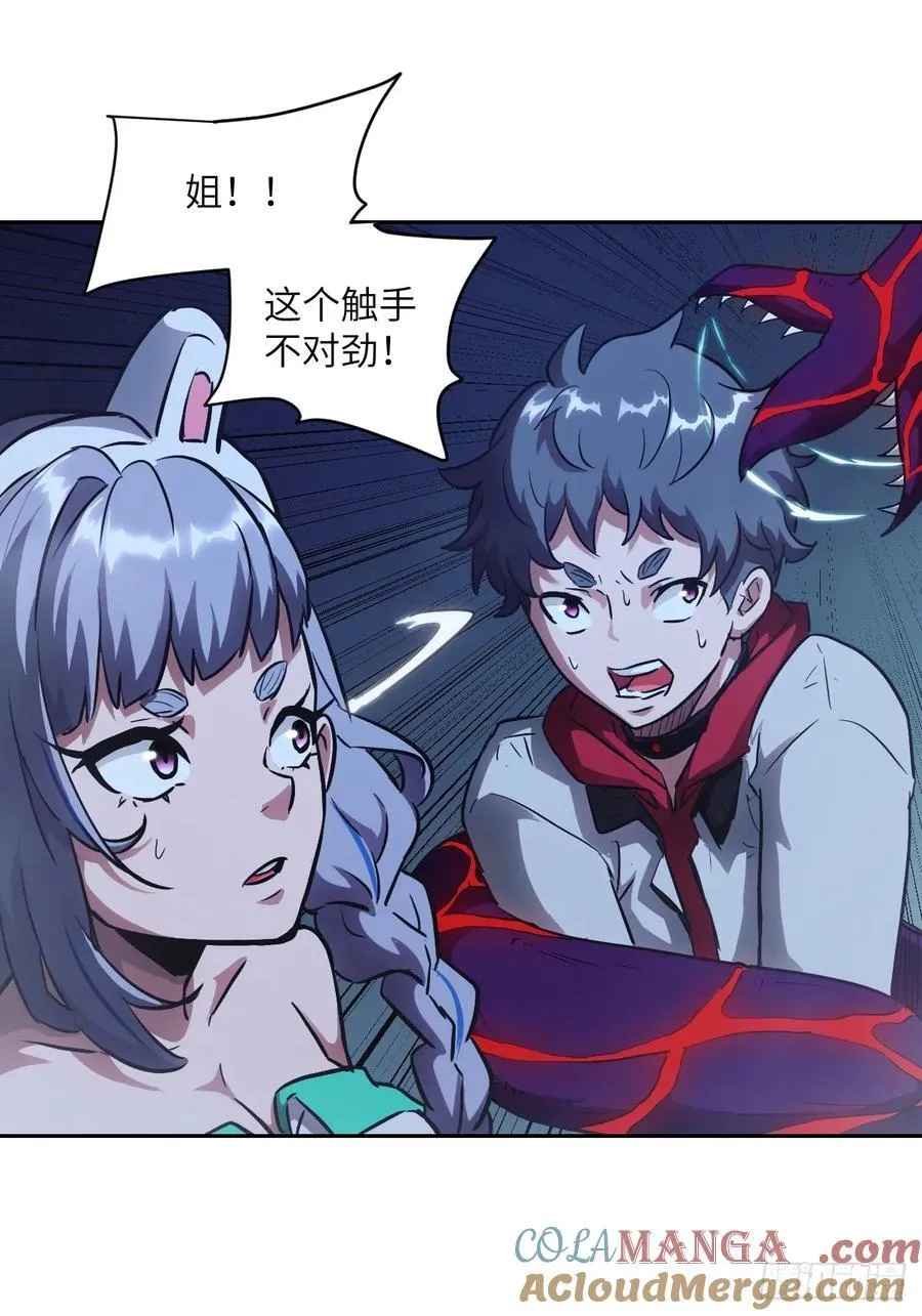 063 我是在拯救世界18