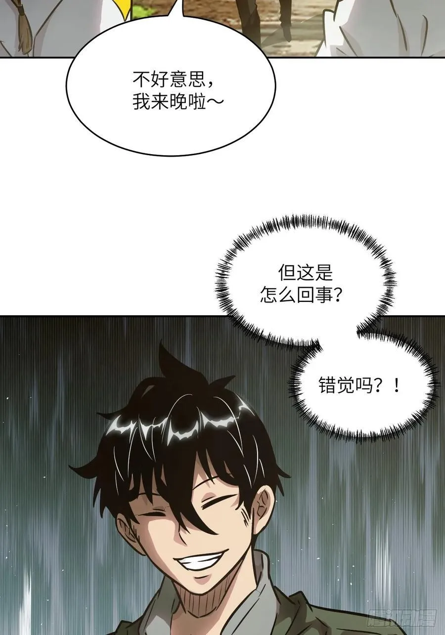 079 好害怕，要失控了58